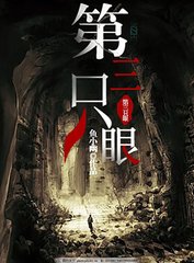 100款流氓软件网页入口在线观看